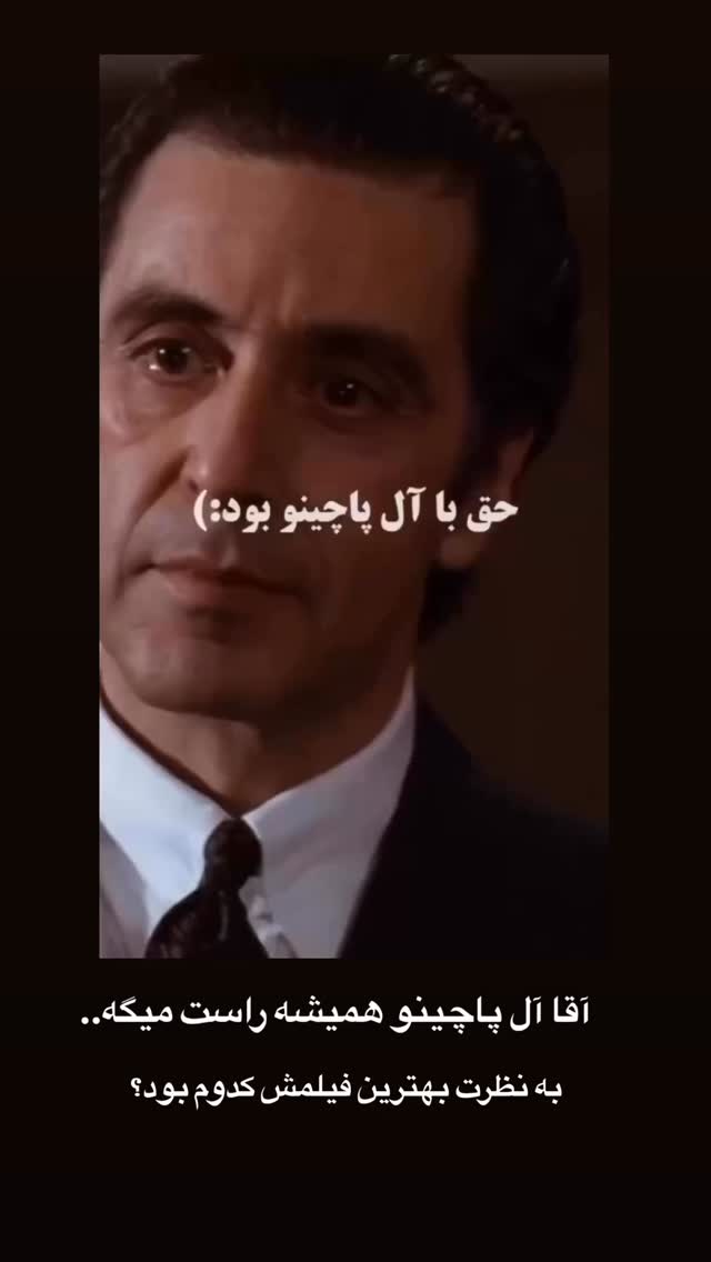  جدید ترین استوری اینستاگرام احمدرضا