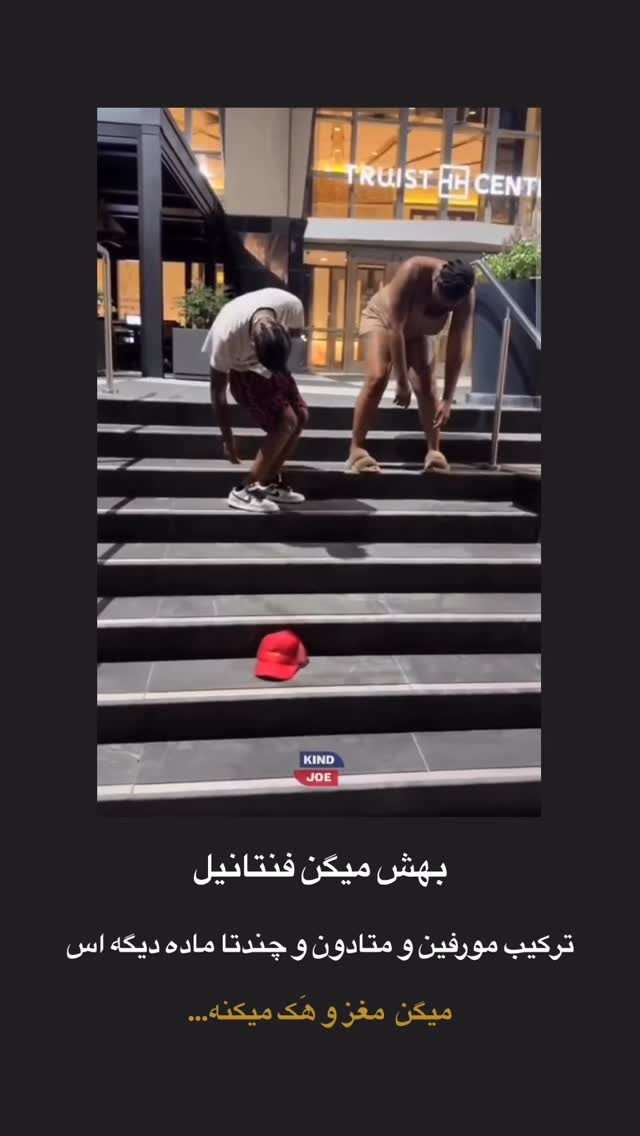  جدید ترین استوری اینستاگرام احمدرضا
