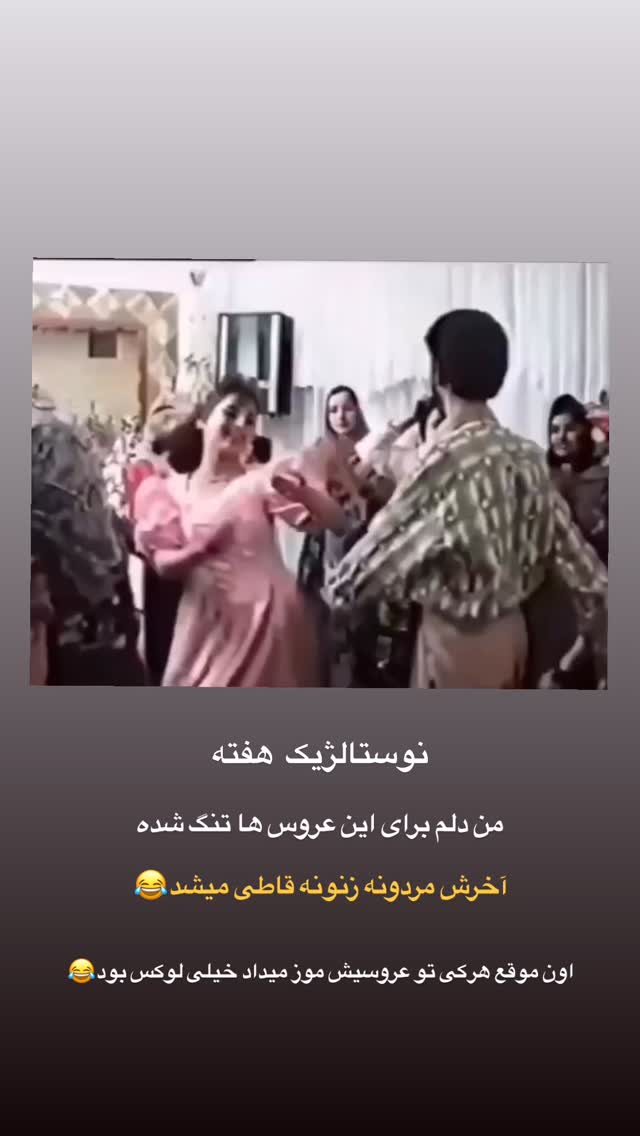  جدید ترین استوری اینستاگرام احمدرضا