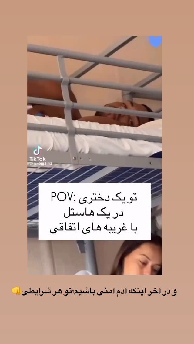  جدید ترین استوری اینستاگرام احمدرضا