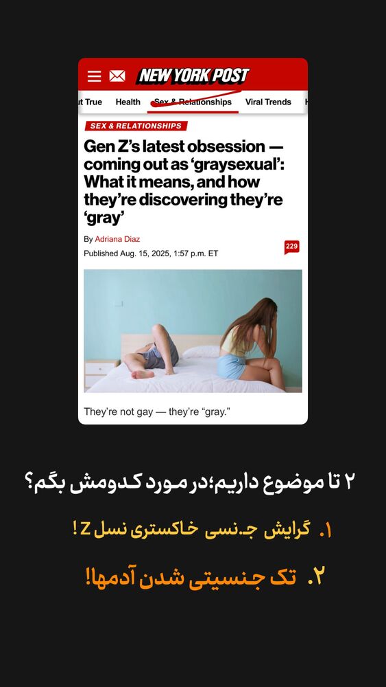  جدید ترین استوری اینستاگرام احمدرضا