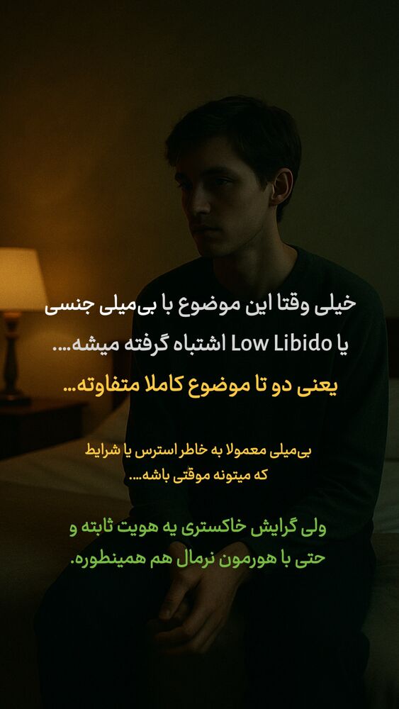  جدید ترین استوری اینستاگرام احمدرضا