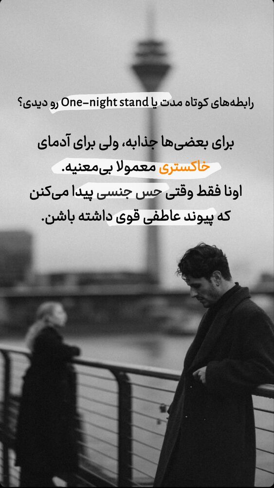  جدید ترین استوری اینستاگرام احمدرضا