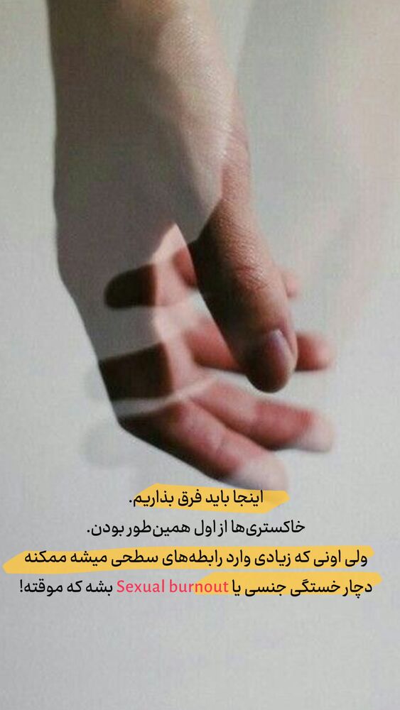  جدید ترین استوری اینستاگرام احمدرضا
