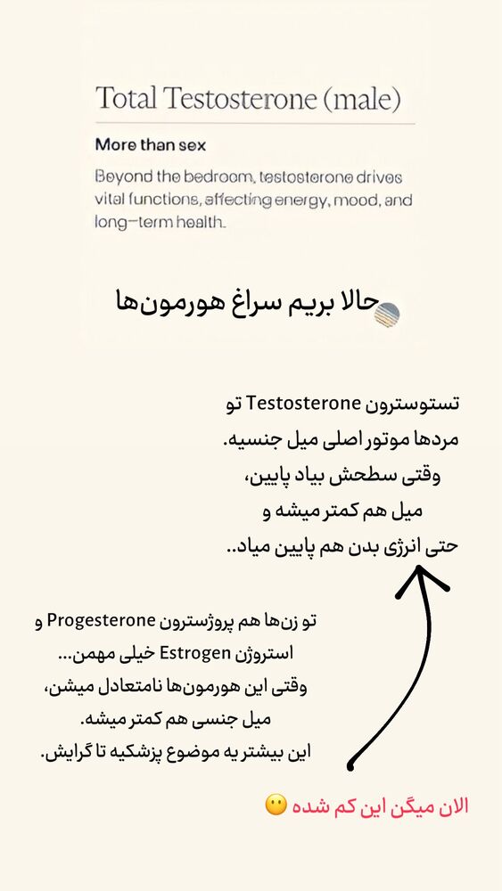  جدید ترین استوری اینستاگرام احمدرضا