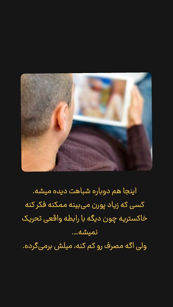  جدید ترین استوری اینستاگرام احمدرضا