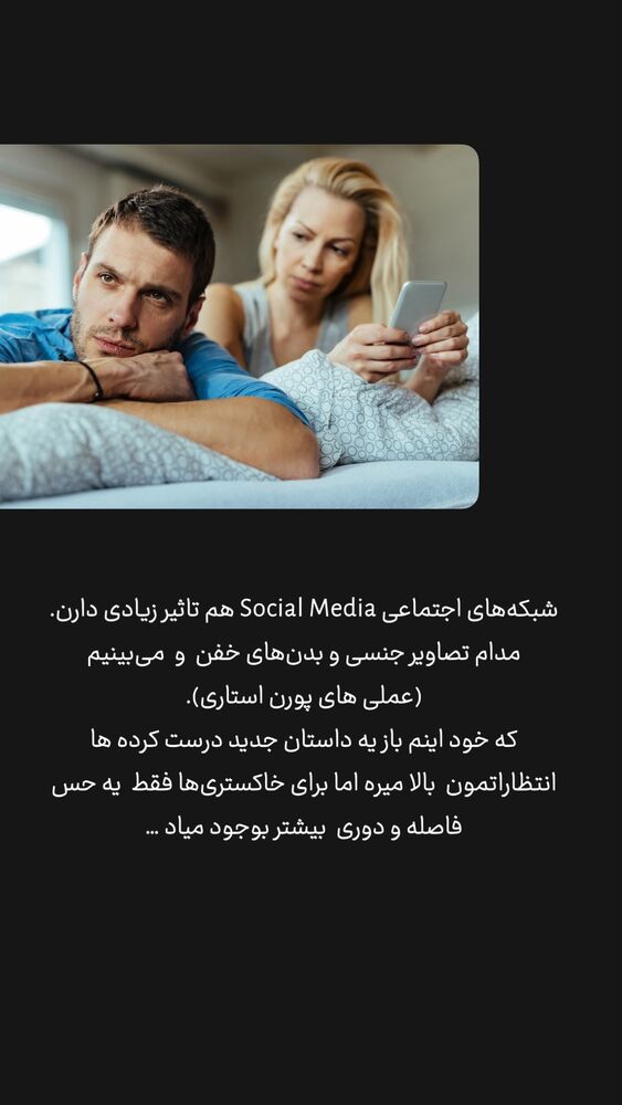  جدید ترین استوری اینستاگرام احمدرضا