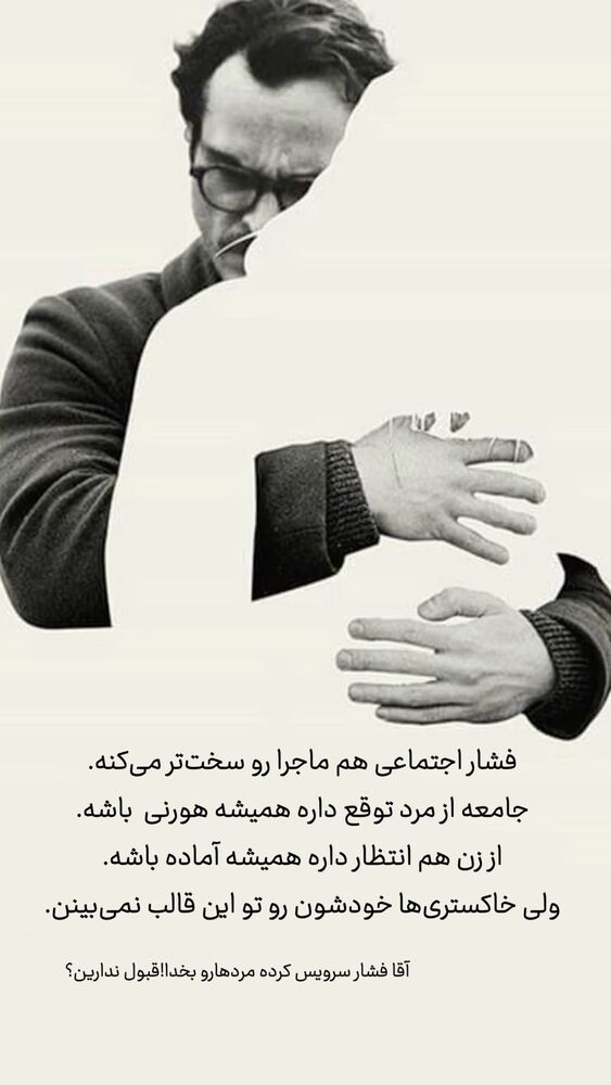  جدید ترین استوری اینستاگرام احمدرضا