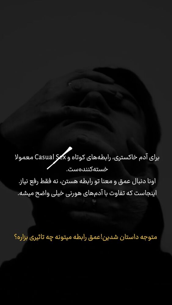  جدید ترین استوری اینستاگرام احمدرضا