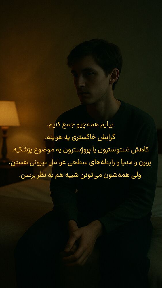  جدید ترین استوری اینستاگرام احمدرضا