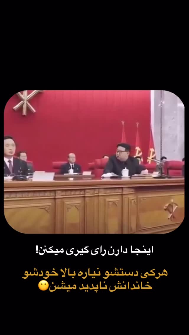  جدید ترین استوری اینستاگرام احمدرضا