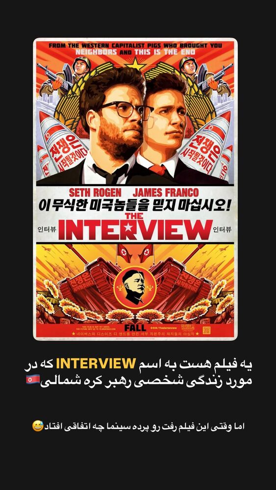  جدید ترین استوری اینستاگرام احمدرضا