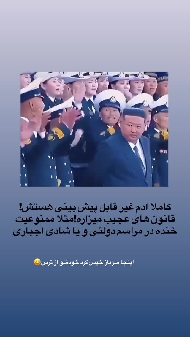  جدید ترین استوری اینستاگرام احمدرضا