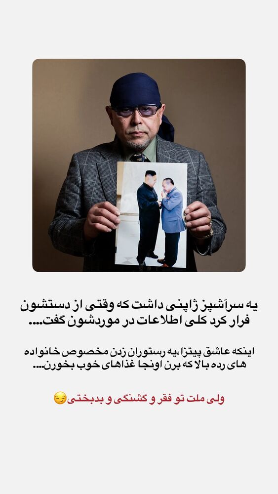  جدید ترین استوری اینستاگرام احمدرضا