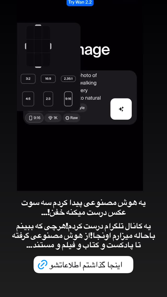  جدید ترین استوری اینستاگرام احمدرضا