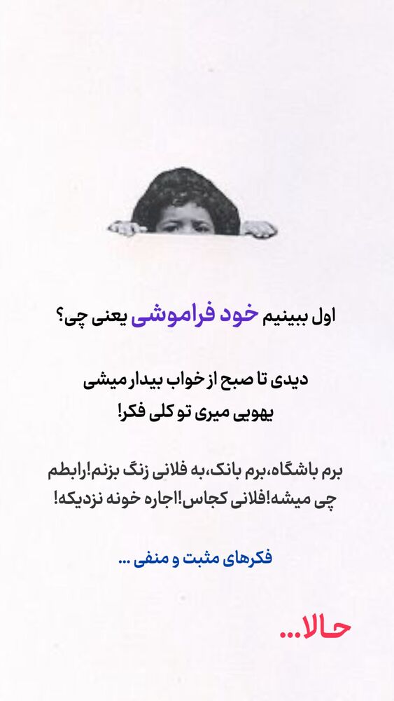  جدید ترین استوری اینستاگرام احمدرضا