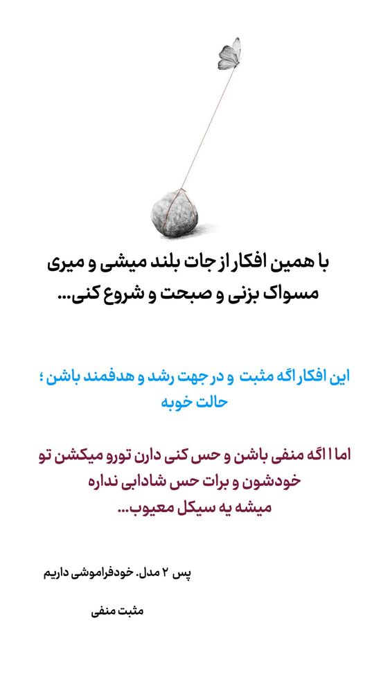  جدید ترین استوری اینستاگرام احمدرضا