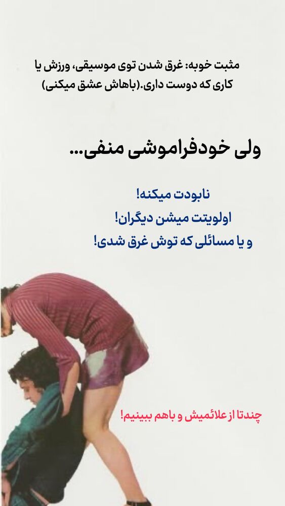  جدید ترین استوری اینستاگرام احمدرضا