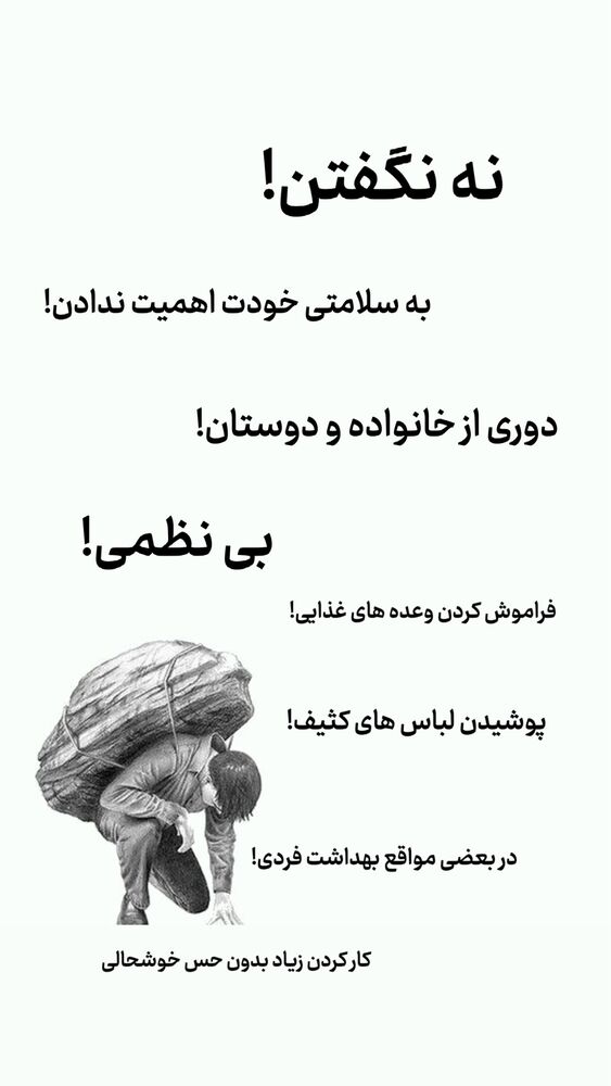  جدید ترین استوری اینستاگرام احمدرضا