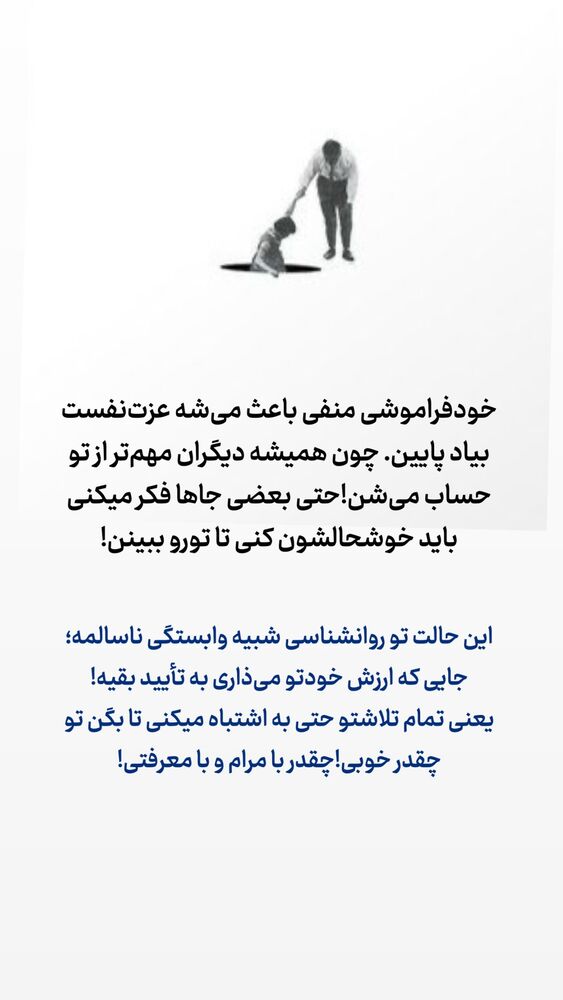  جدید ترین استوری اینستاگرام احمدرضا