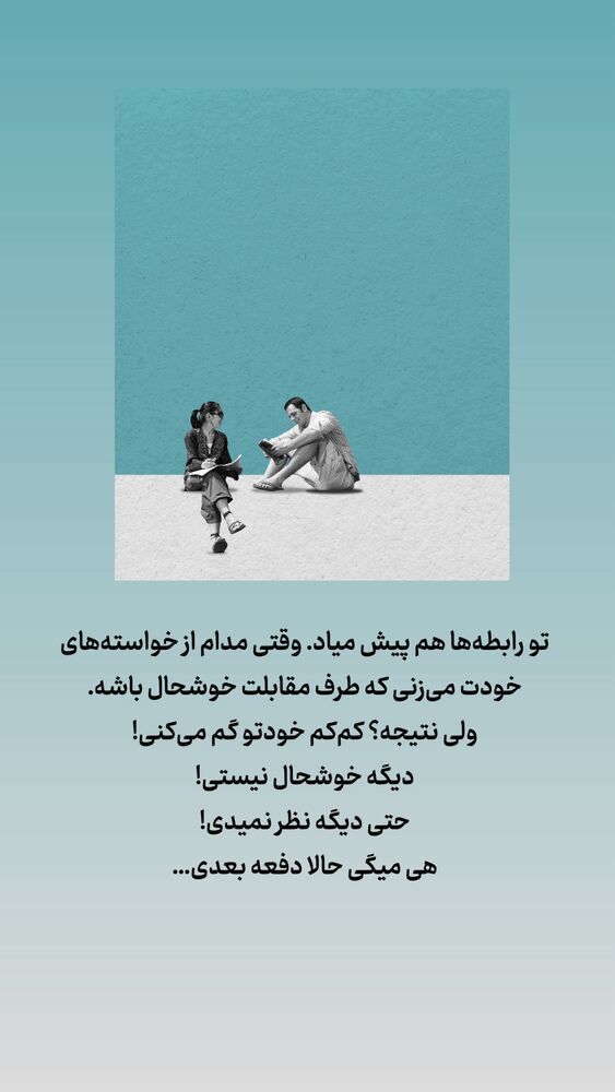  جدید ترین استوری اینستاگرام احمدرضا