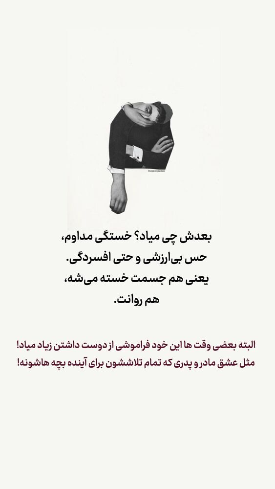  جدید ترین استوری اینستاگرام احمدرضا