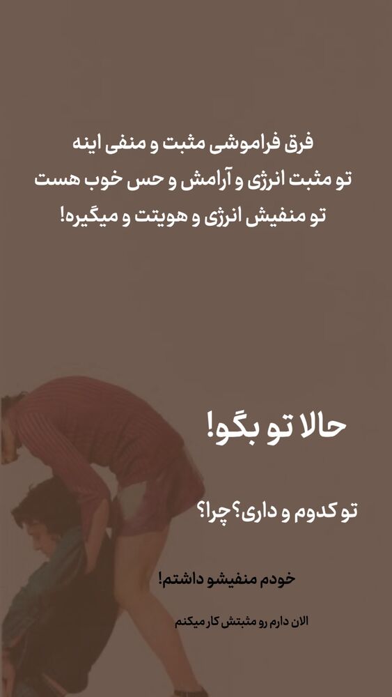  جدید ترین استوری اینستاگرام احمدرضا
