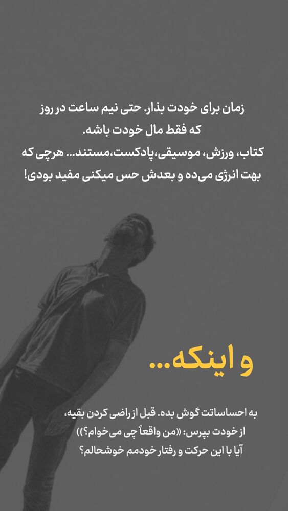  جدید ترین استوری اینستاگرام احمدرضا