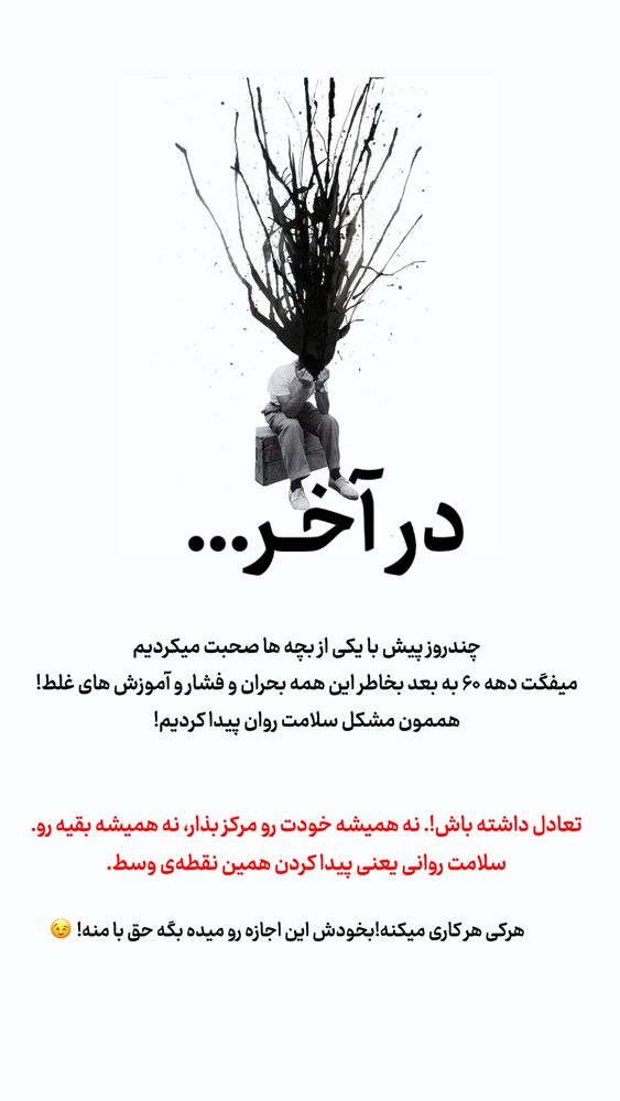  جدید ترین استوری اینستاگرام احمدرضا