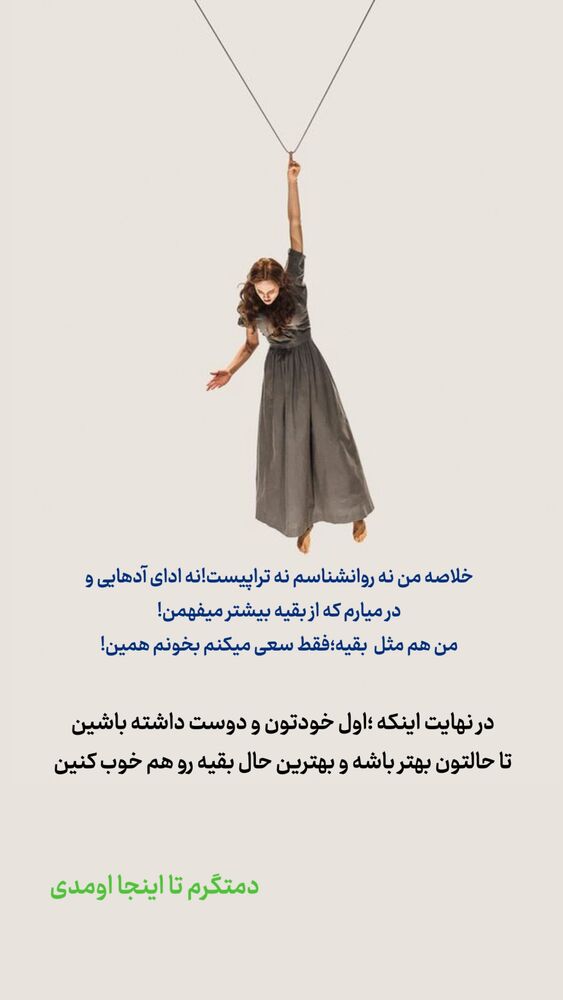  جدید ترین استوری اینستاگرام احمدرضا