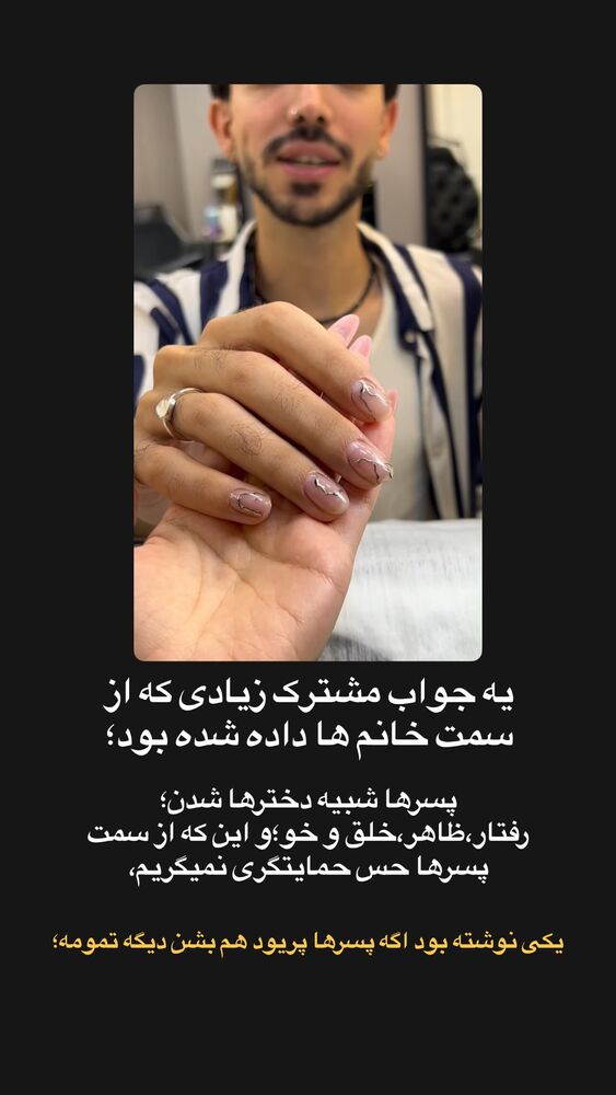  جدید ترین استوری اینستاگرام احمدرضا