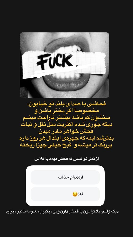 جدید ترین استوری اینستاگرام احمدرضا
