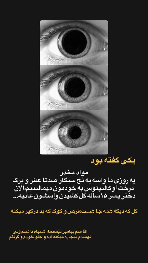  جدید ترین استوری اینستاگرام احمدرضا