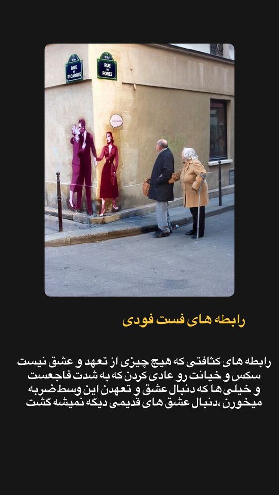  جدید ترین استوری اینستاگرام احمدرضا