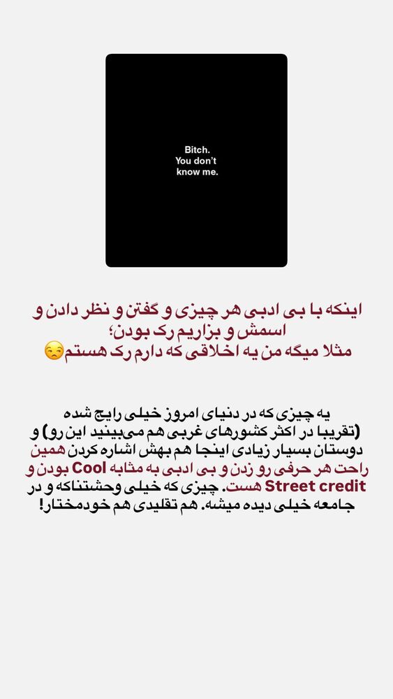  جدید ترین استوری اینستاگرام احمدرضا