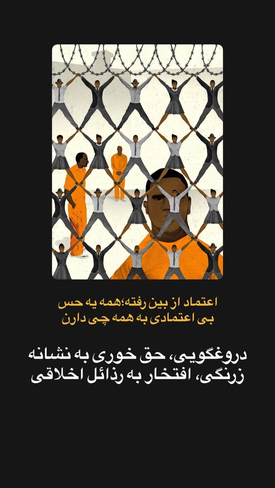  جدید ترین استوری اینستاگرام احمدرضا