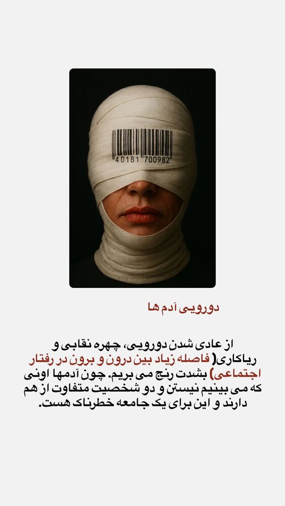  جدید ترین استوری اینستاگرام احمدرضا