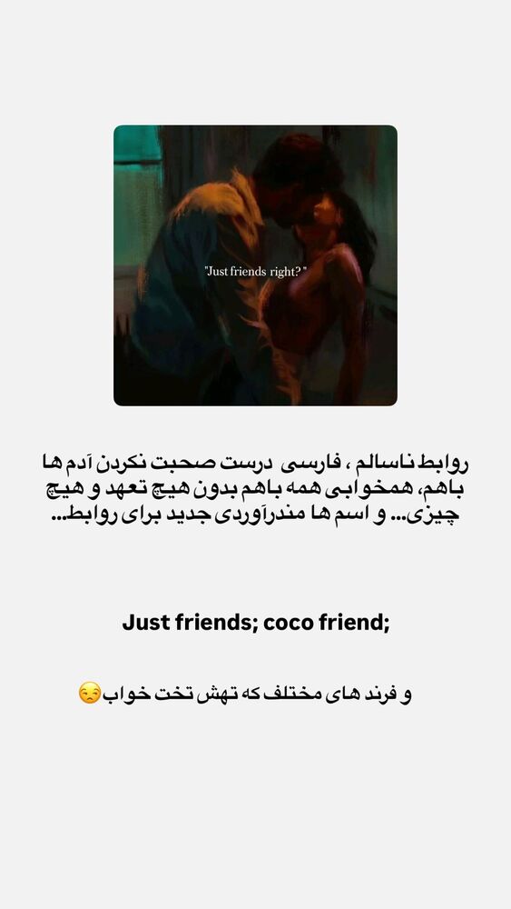  جدید ترین استوری اینستاگرام احمدرضا