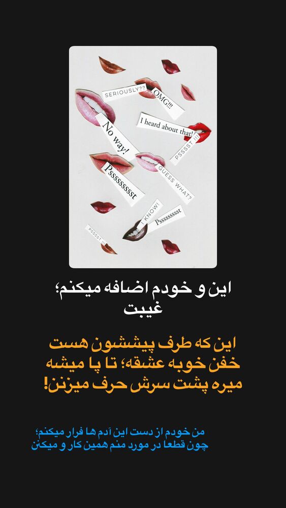  جدید ترین استوری اینستاگرام احمدرضا