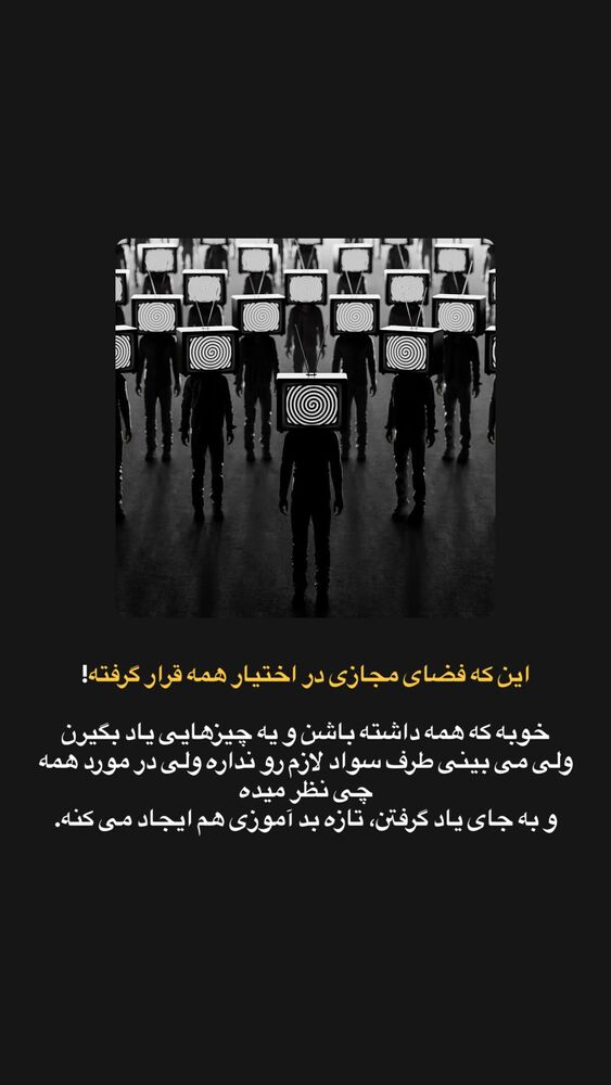  جدید ترین استوری اینستاگرام احمدرضا