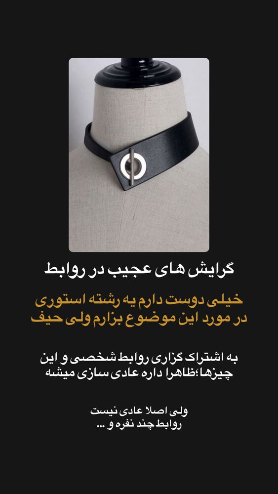  جدید ترین استوری اینستاگرام احمدرضا