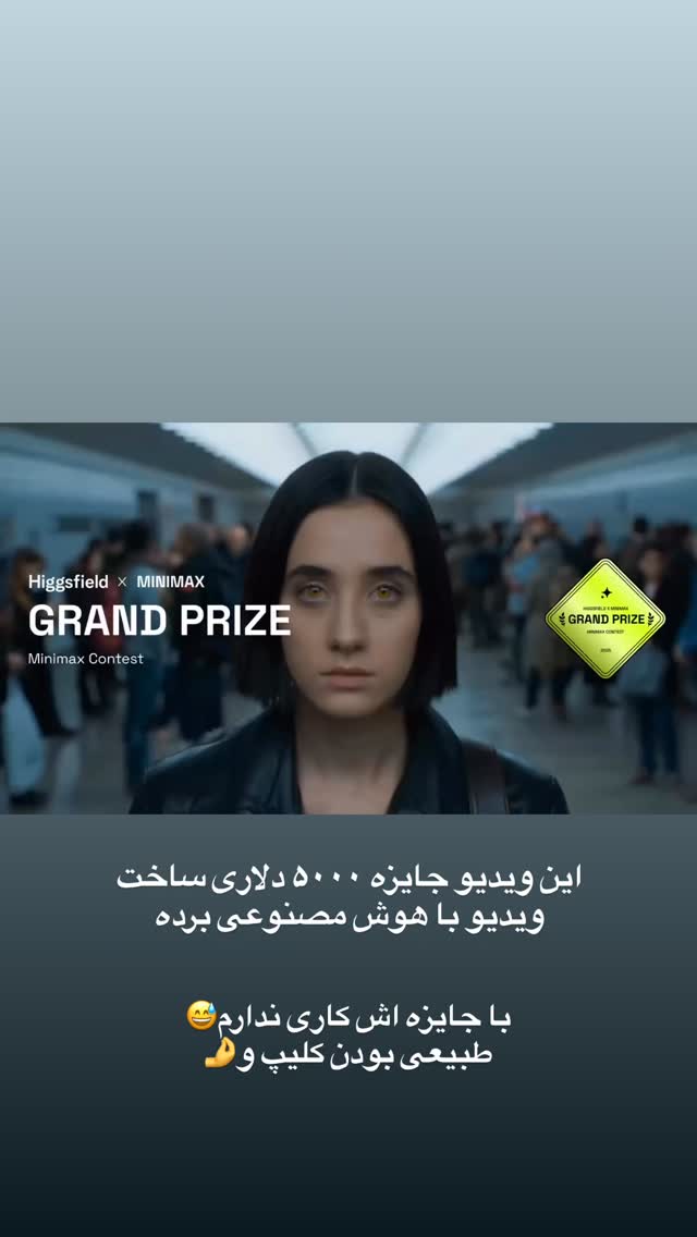  جدید ترین استوری اینستاگرام احمدرضا