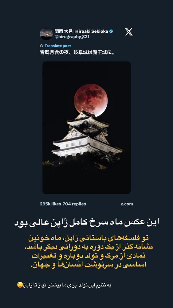  جدید ترین استوری اینستاگرام احمدرضا