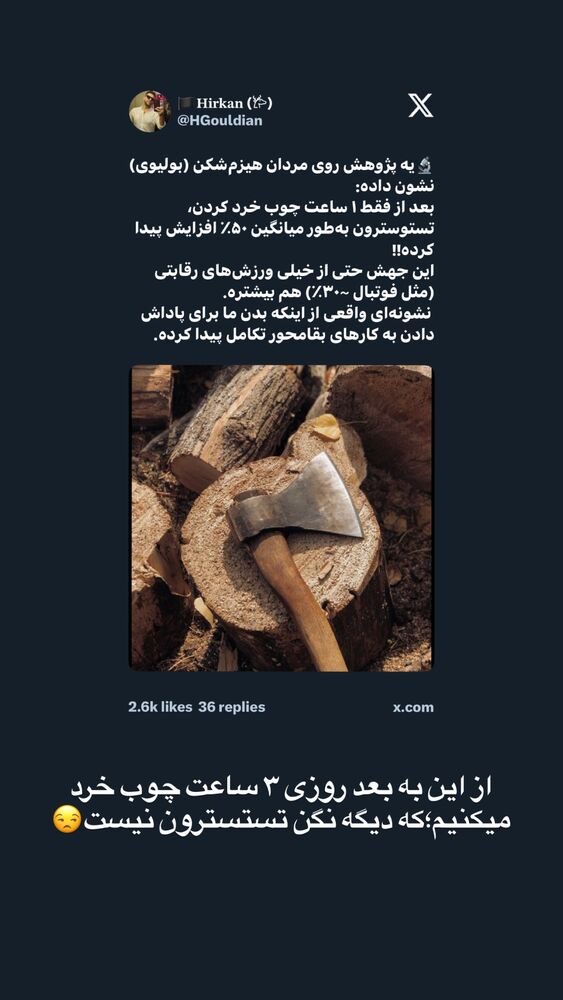  جدید ترین استوری اینستاگرام احمدرضا