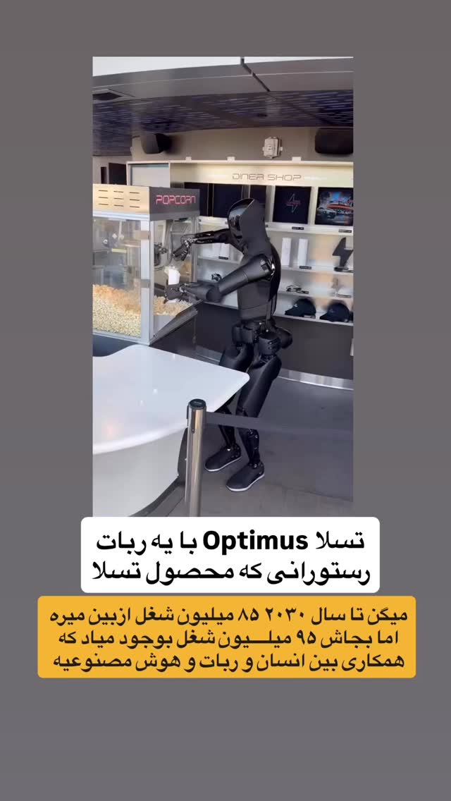  جدید ترین استوری اینستاگرام احمدرضا