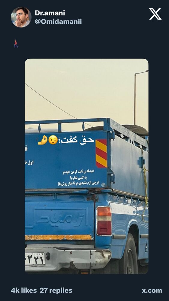  جدید ترین استوری اینستاگرام احمدرضا
