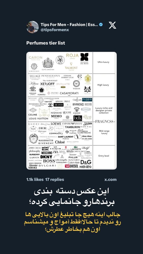  جدید ترین استوری اینستاگرام احمدرضا