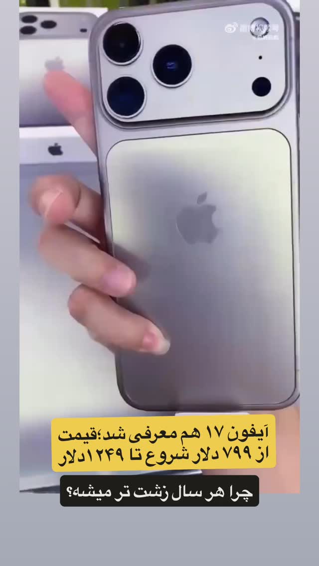  جدید ترین استوری اینستاگرام احمدرضا