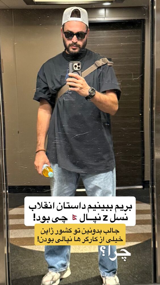  جدید ترین استوری اینستاگرام احمدرضا