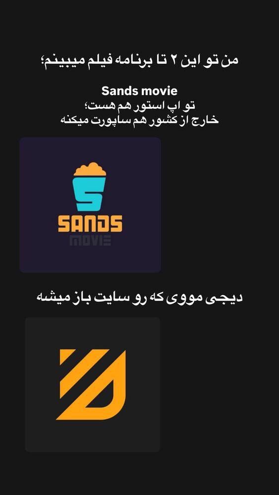  جدید ترین استوری اینستاگرام احمدرضا